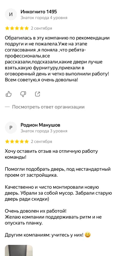 Современный интерьер — PortaL