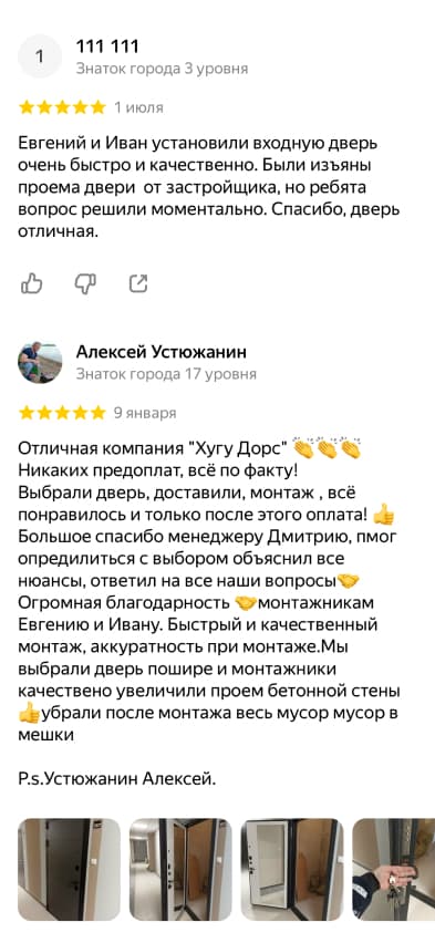 Типовой проект PortaL — PortaL