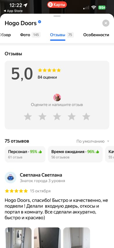 Проект в новостройке — PortaL